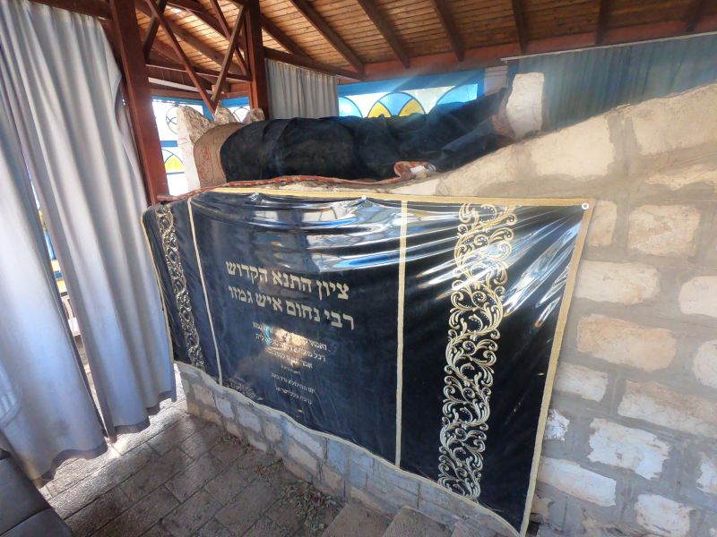 קבר התנא רבי נחום איש גמזו